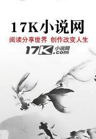极寒降临：我濒死就爆种